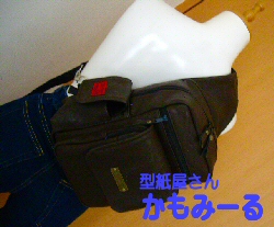 ワンショルダーバッグB